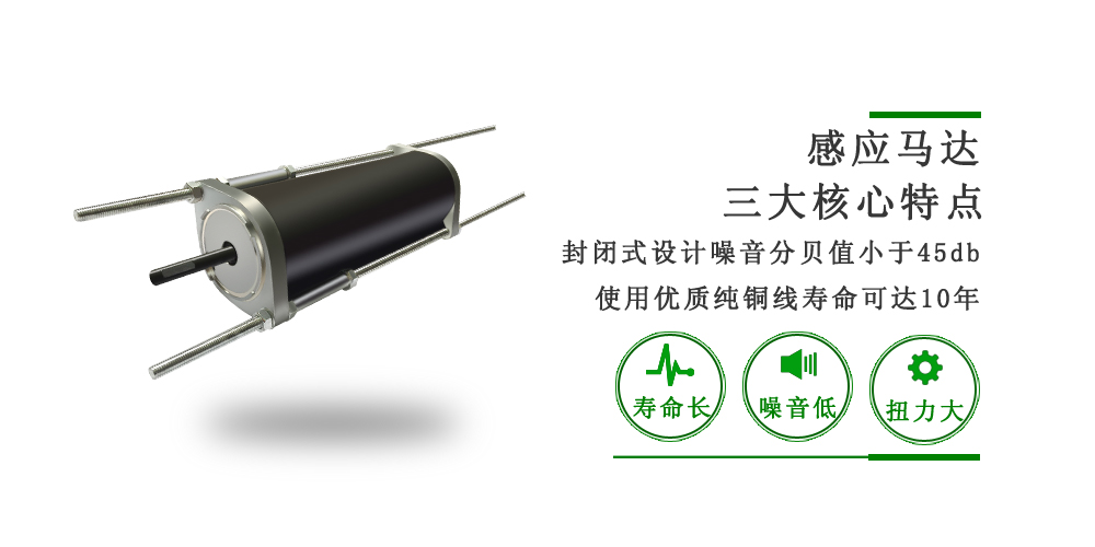 卷簾門管狀電機